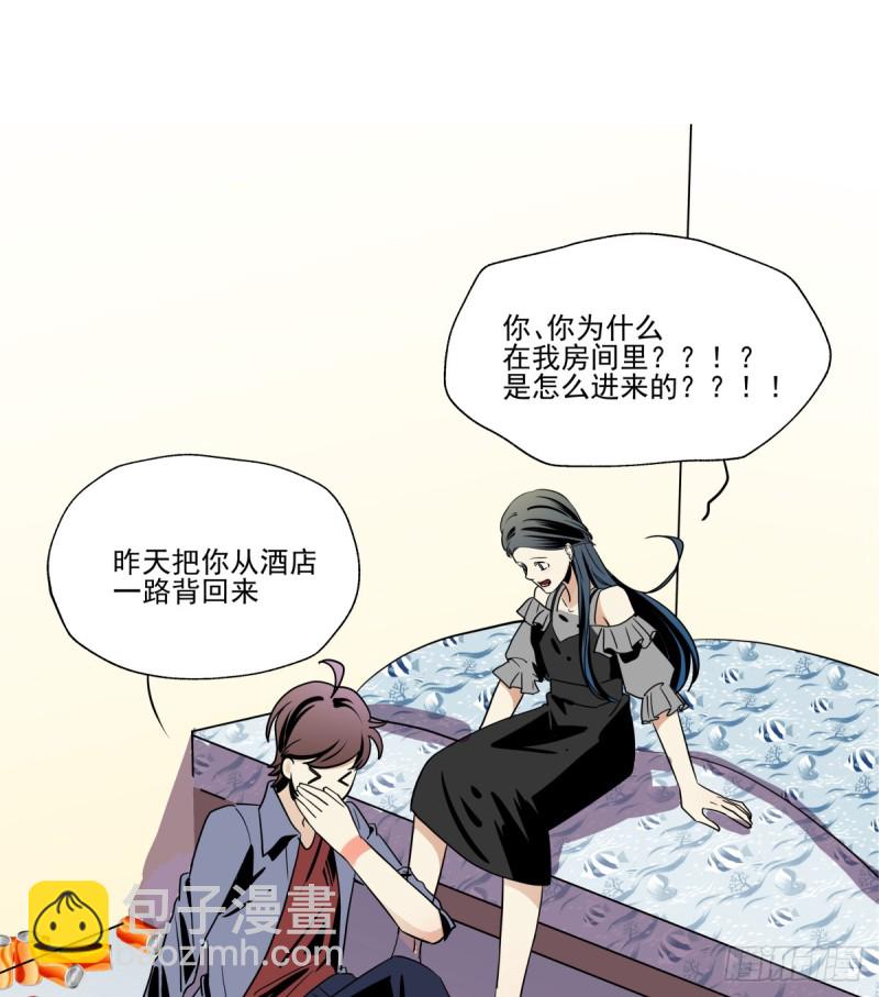 从噩梦中醒来(1/3)-第86话