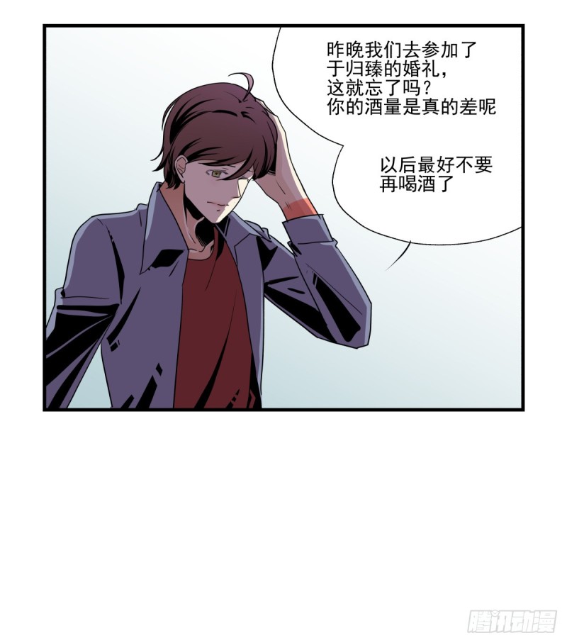 从噩梦中醒来(1/3)-第86话