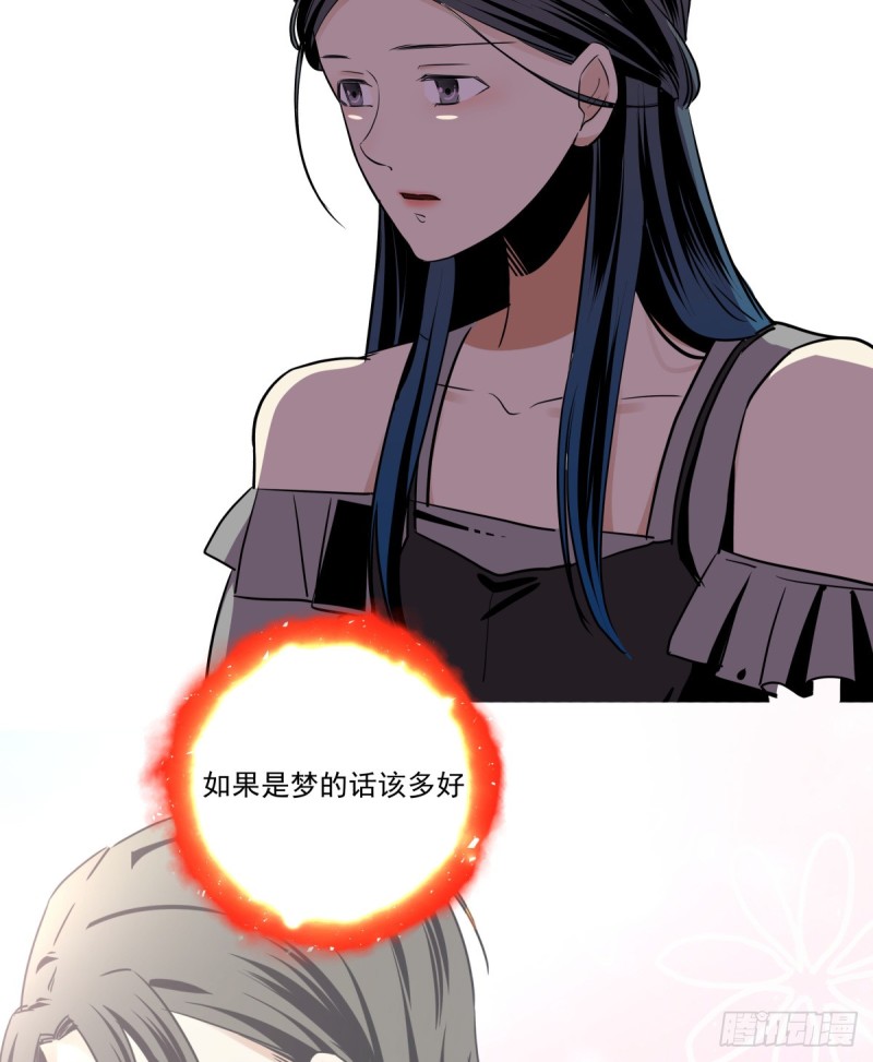 从噩梦中醒来(1/3)-第86话