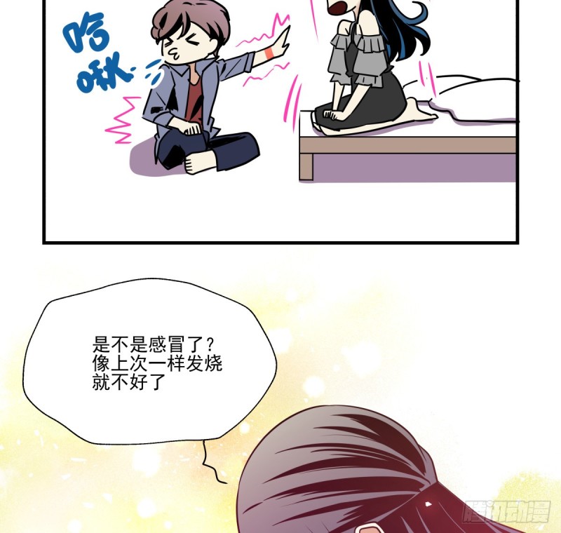 从噩梦中醒来(1/3)-第86话