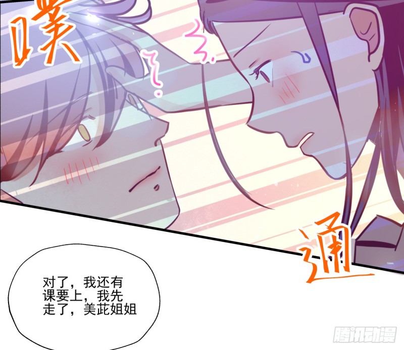 从噩梦中醒来(1/3)-第86话