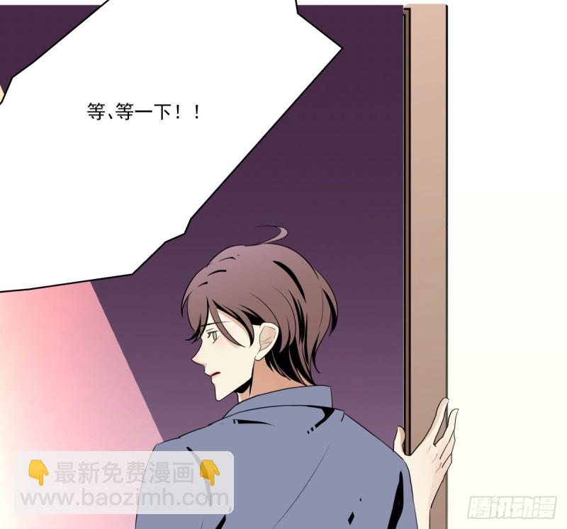 从噩梦中醒来(1/3)-第86话