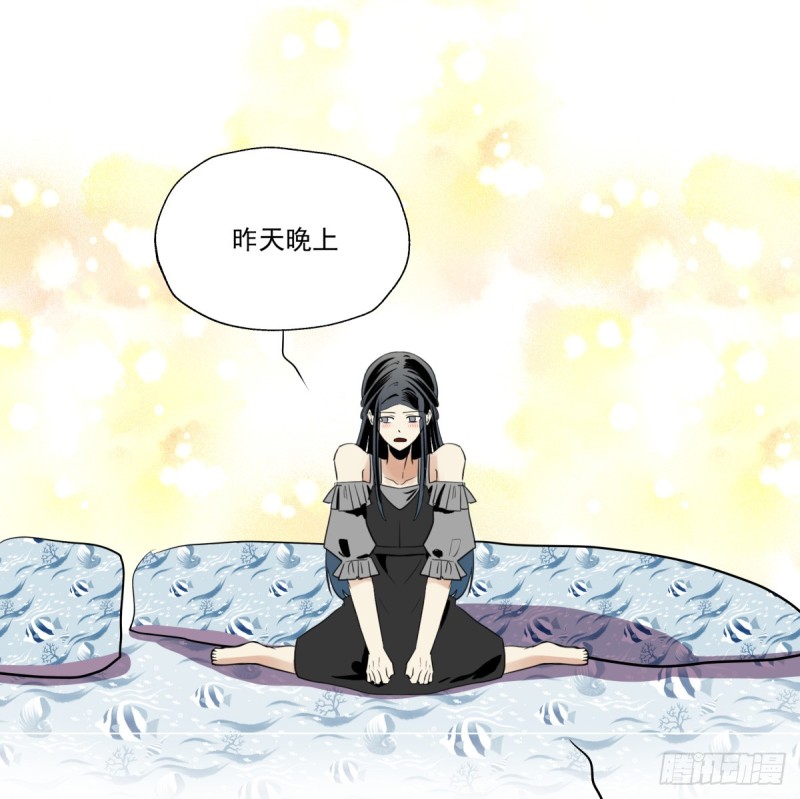 从噩梦中醒来(1/3)-第86话