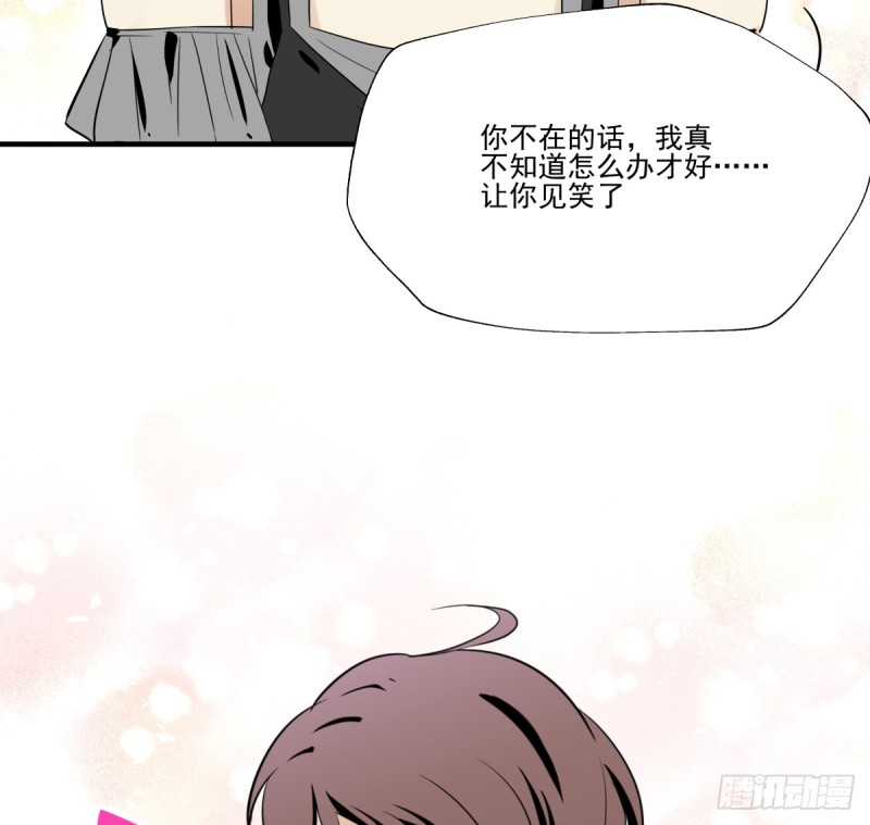 从噩梦中醒来(1/3)-第86话