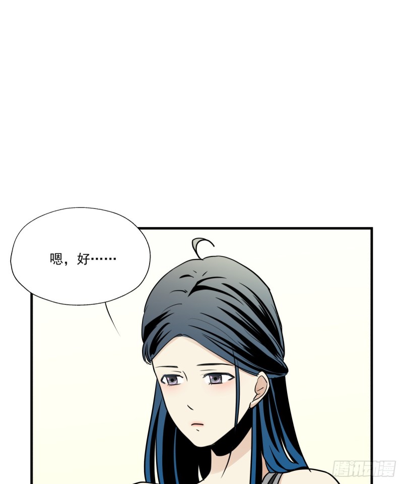 从噩梦中醒来(1/3)-第86话