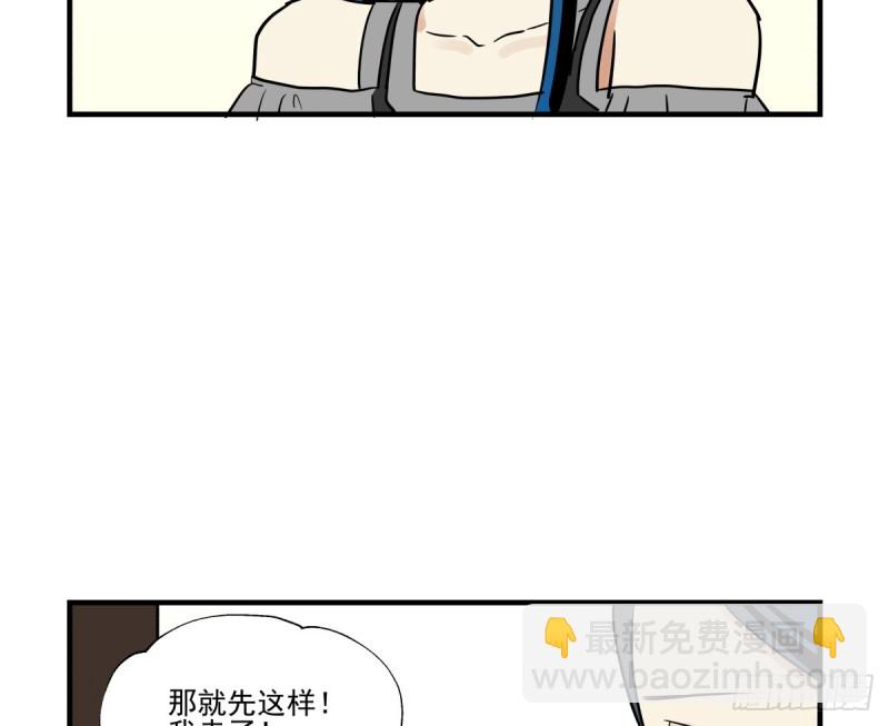 从噩梦中醒来(1/3)-第86话