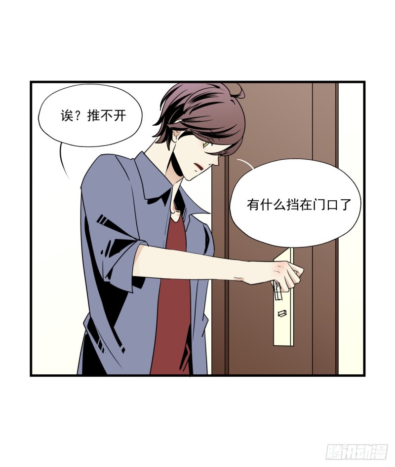 从噩梦中醒来(1/3)-第86话