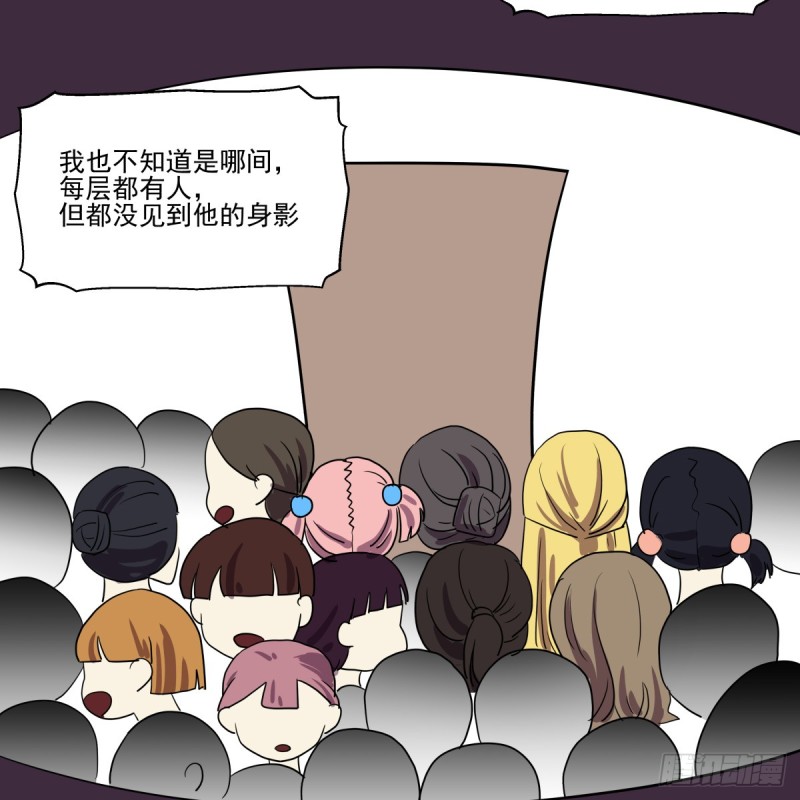 从噩梦中醒来(1/3)-第86话