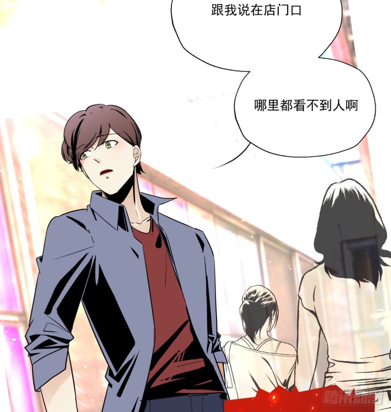 转身变成陌生人(1/2)-第88话