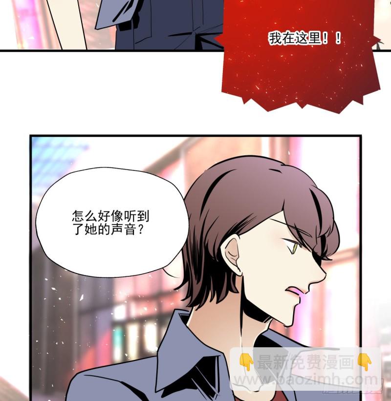 转身变成陌生人(1/2)-第88话