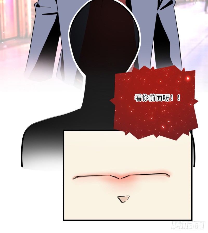 转身变成陌生人(1/2)-第88话