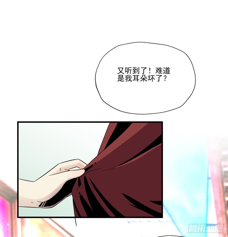 转身变成陌生人(1/2)-第88话