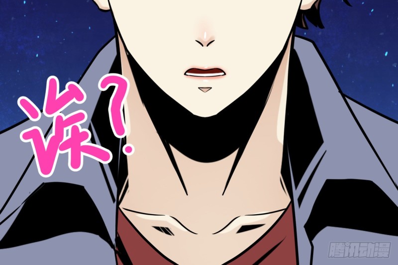 转身变成陌生人(1/2)-第88话