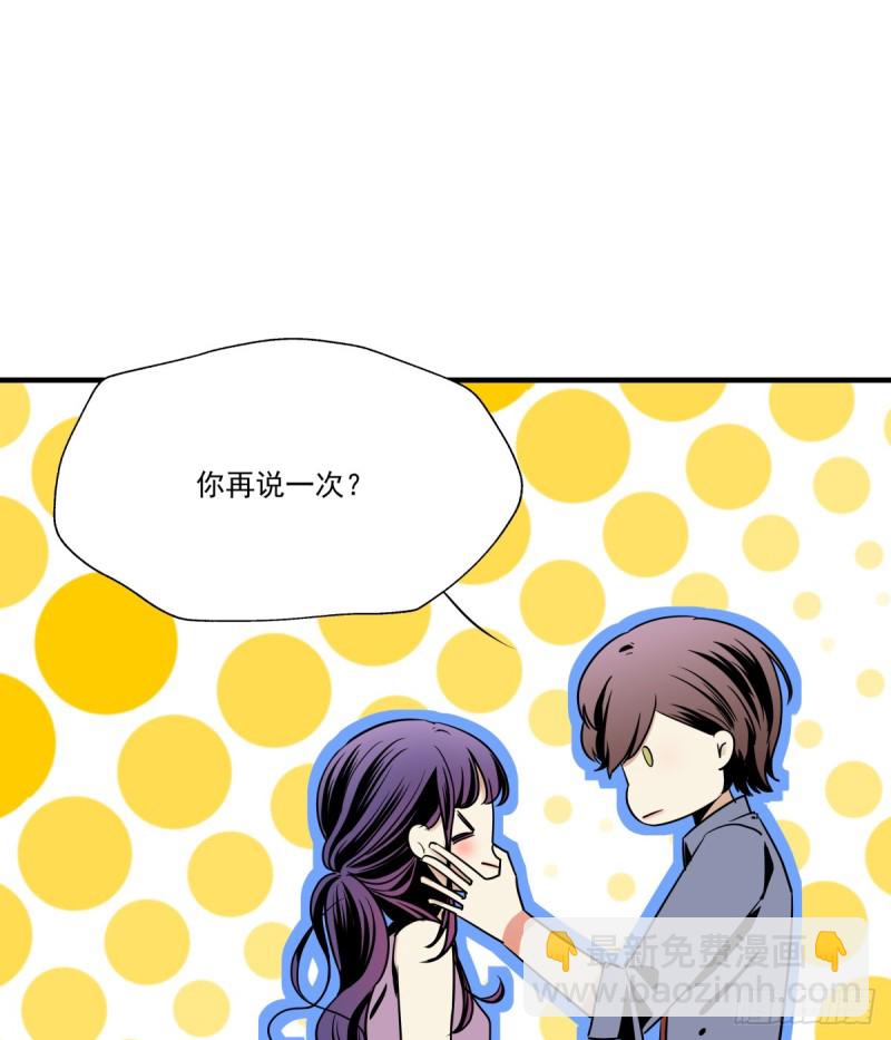 转身变成陌生人(1/2)-第88话