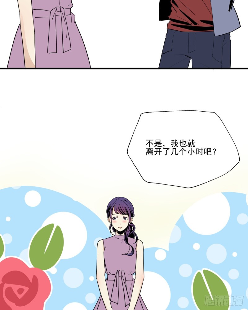 转身变成陌生人(1/2)-第88话