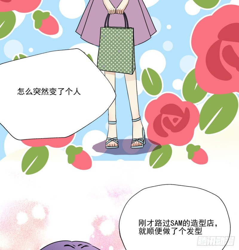 转身变成陌生人(1/2)-第88话