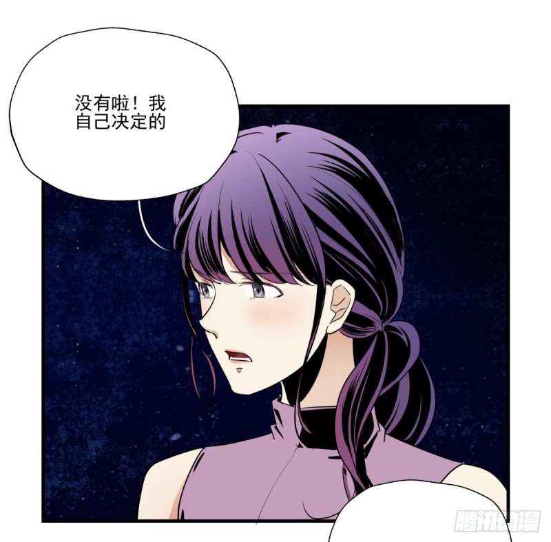 转身变成陌生人(1/2)-第88话