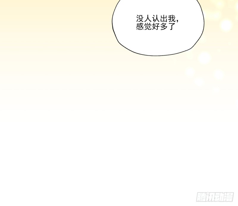 转身变成陌生人(1/2)-第88话