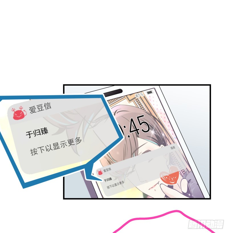 转身变成陌生人(1/2)-第88话