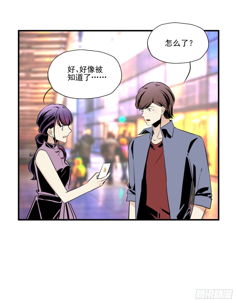 转身变成陌生人(1/2)-第88话