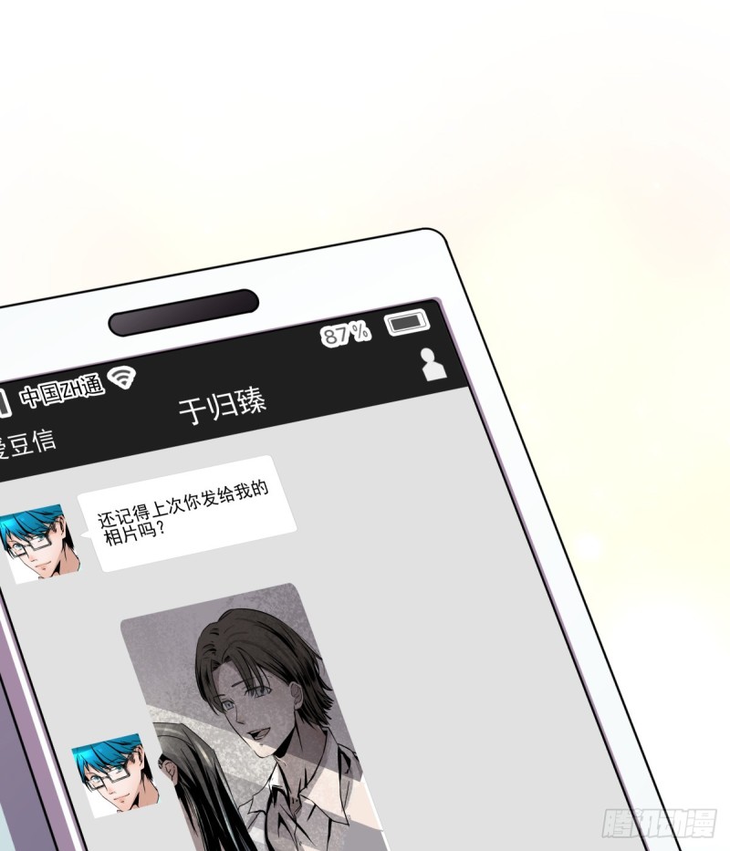 转身变成陌生人(1/2)-第88话