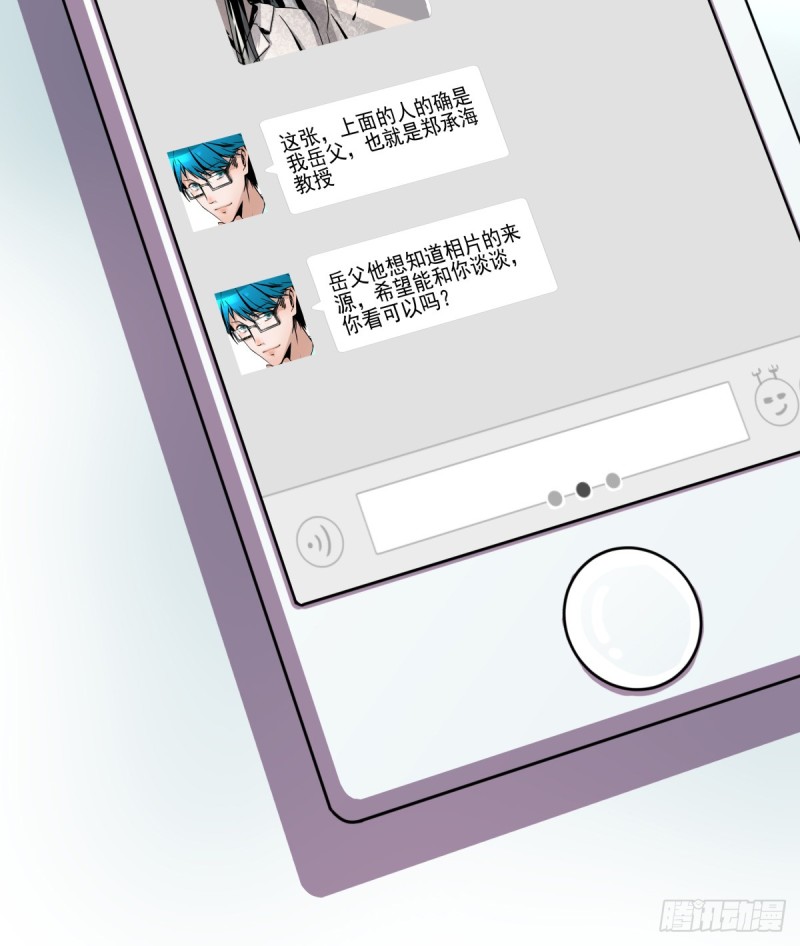 转身变成陌生人(1/2)-第88话