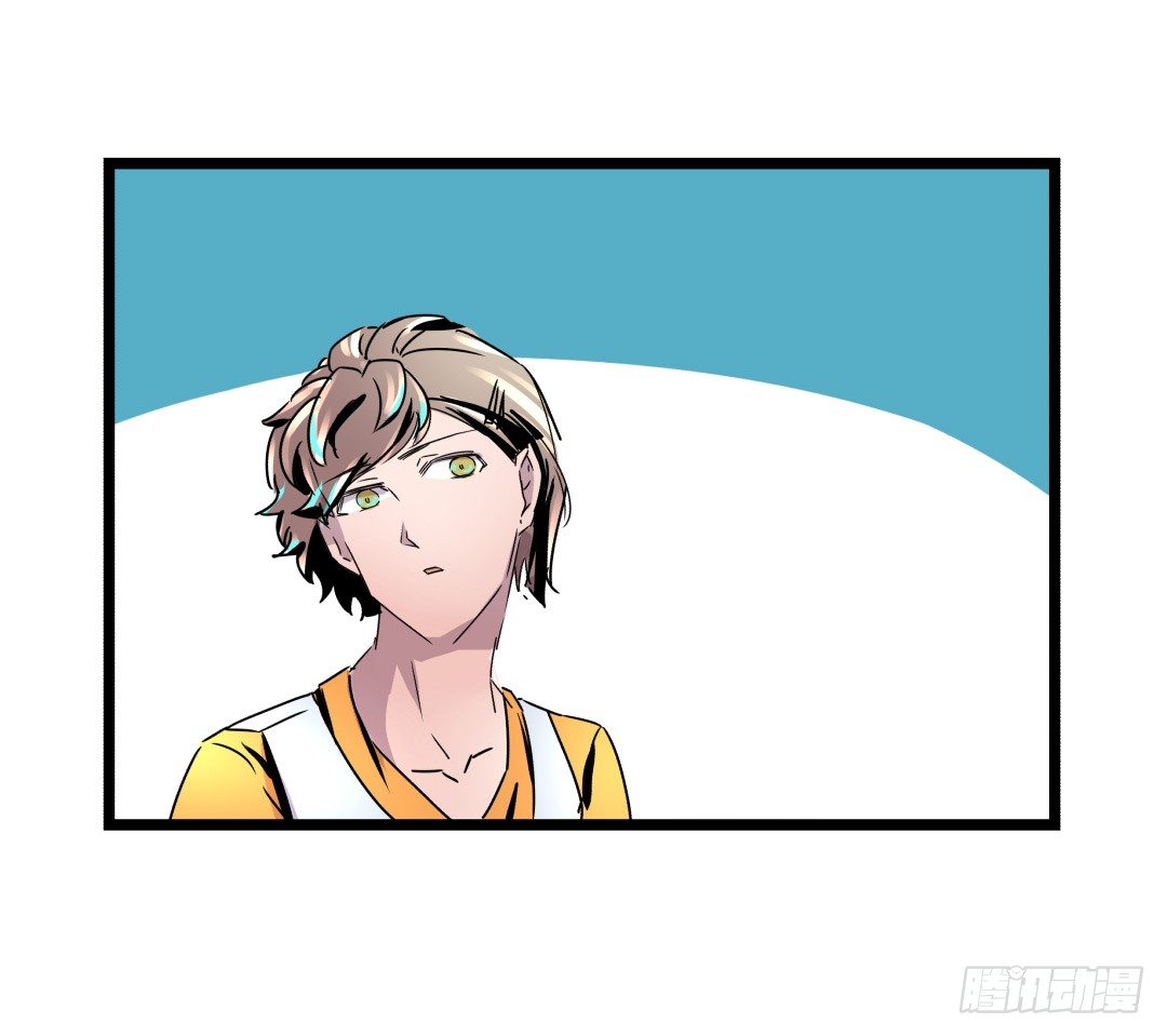 雄性荷尔蒙发射场(1/2)-第10话