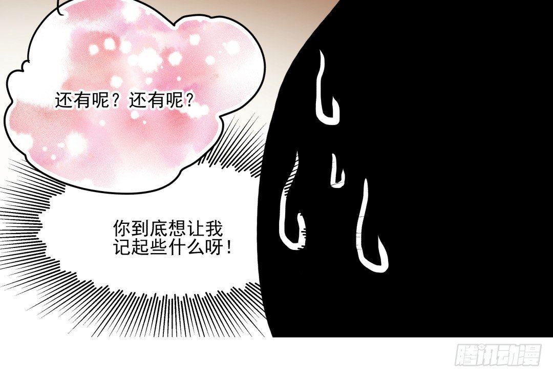 雄性荷尔蒙发射场(1/2)-第10话