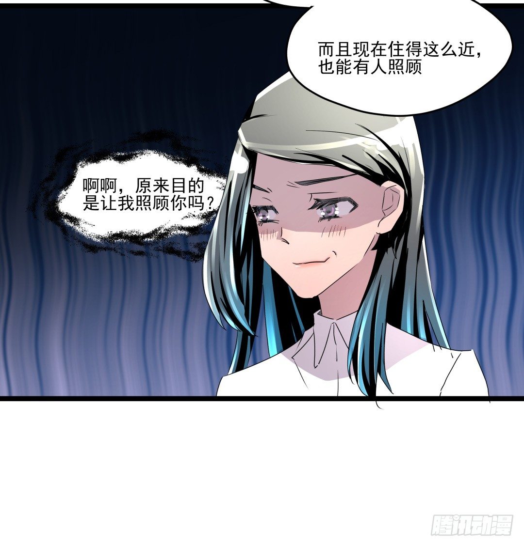 雄性荷尔蒙发射场(1/2)-第10话