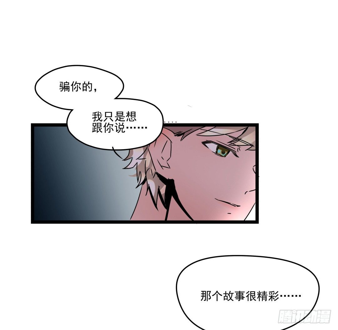 雄性荷尔蒙发射场(1/2)-第10话