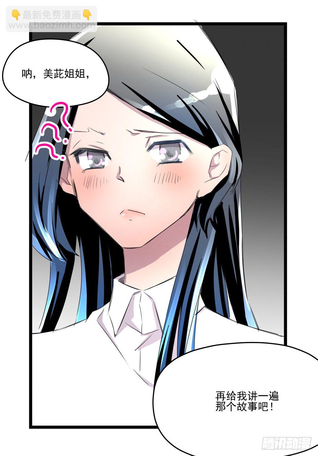 雄性荷尔蒙发射场(1/2)-第10话