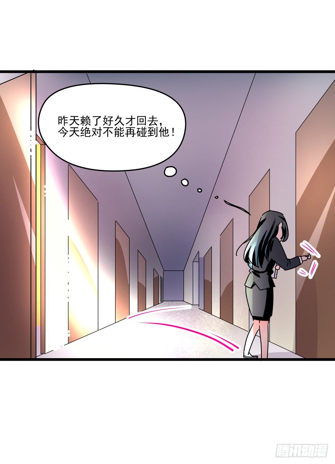 雄性荷尔蒙发射场(1/2)-第10话