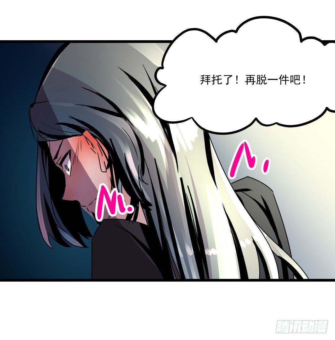 雄性荷尔蒙发射场(1/2)-第10话