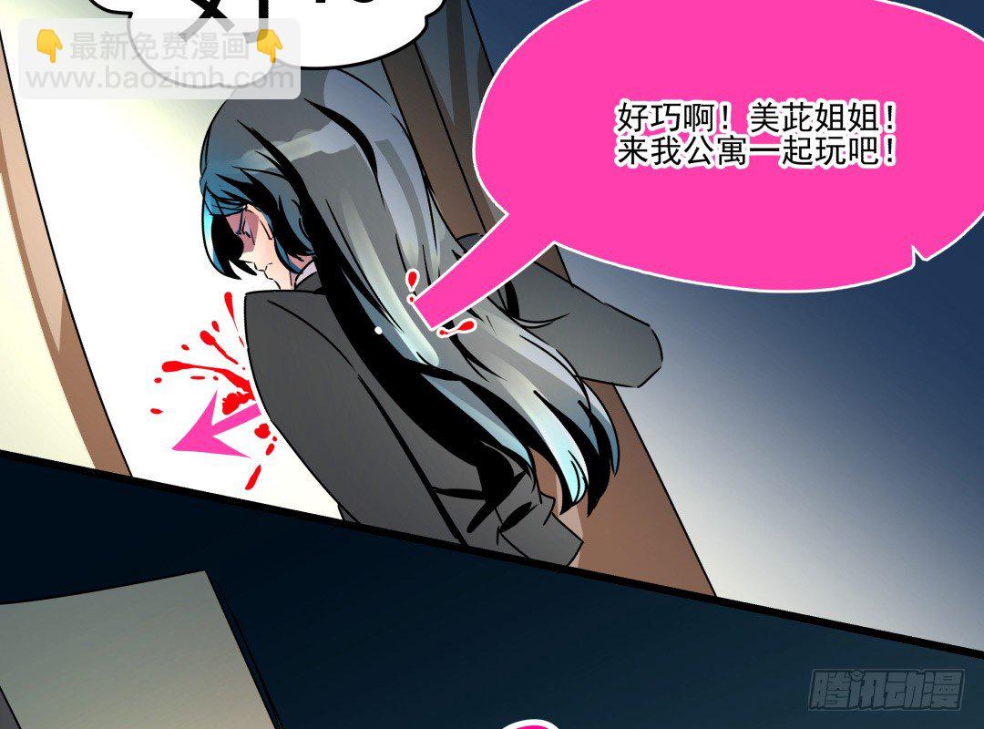 雄性荷尔蒙发射场(1/2)-第10话