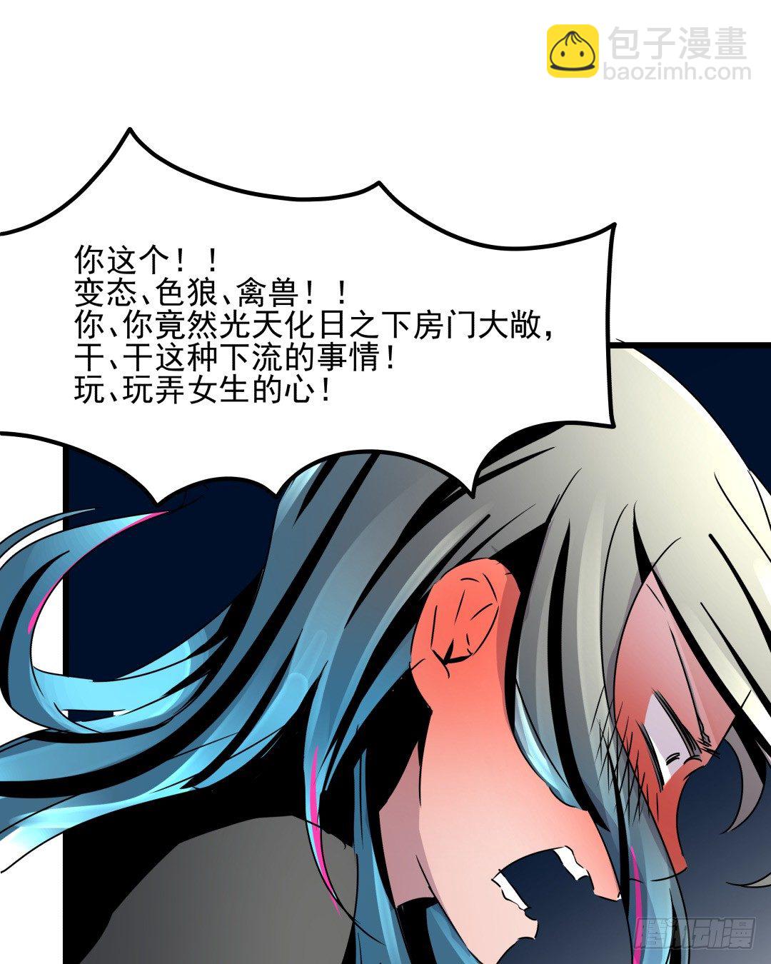 雄性荷尔蒙发射场(1/2)-第10话