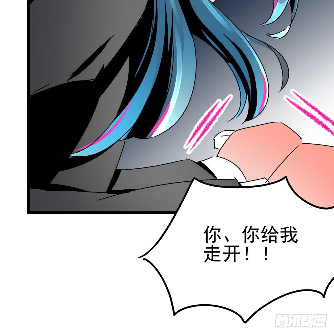 雄性荷尔蒙发射场(1/2)-第10话