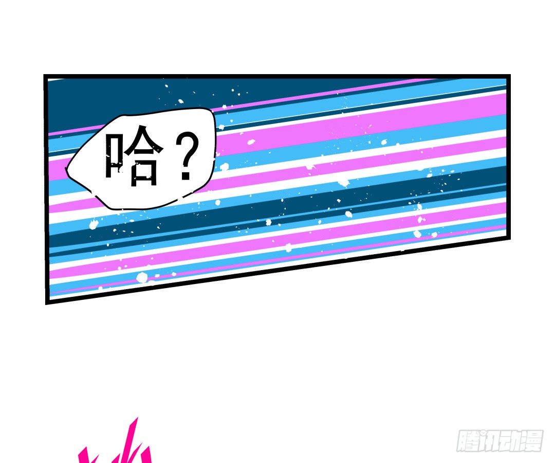 雄性荷尔蒙发射场(1/2)-第10话