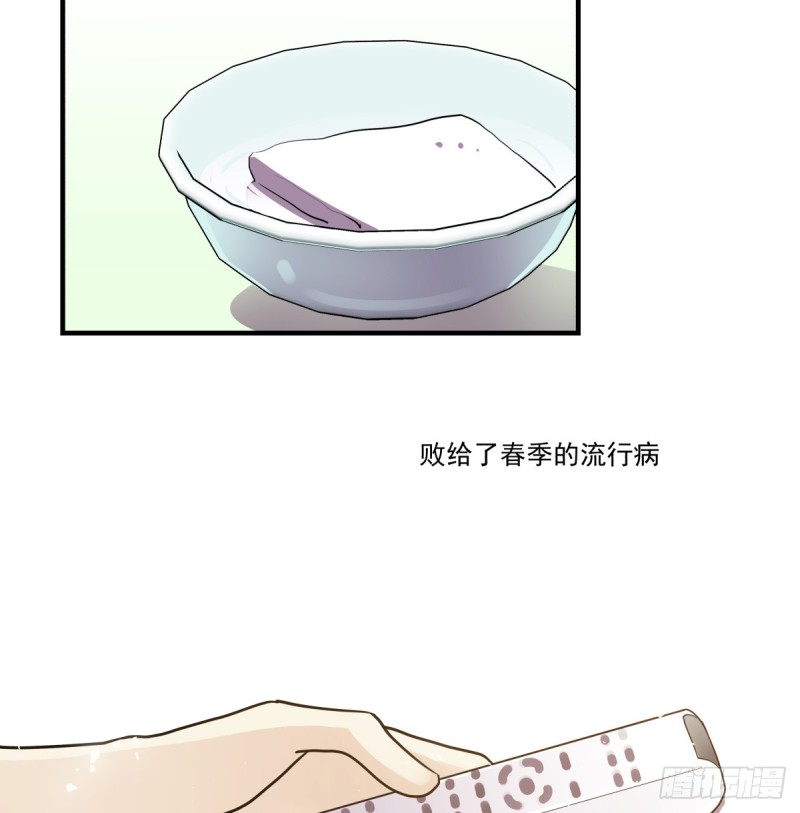 工作与学业的日常(1/2)-第90话