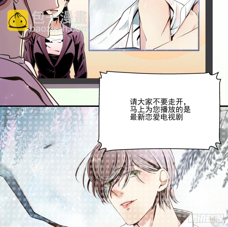 工作与学业的日常(1/2)-第90话