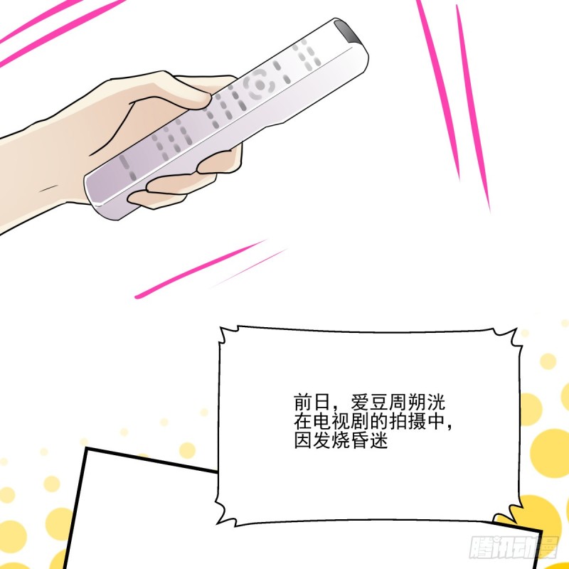 工作与学业的日常(1/2)-第90话