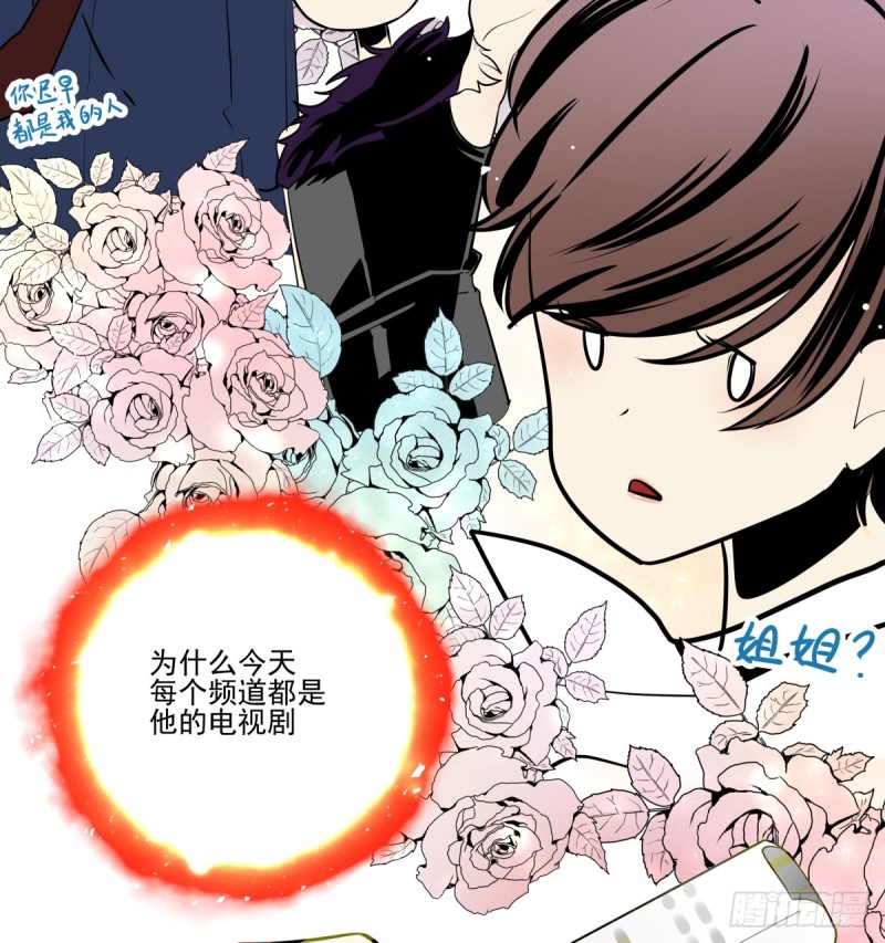 工作与学业的日常(1/2)-第90话