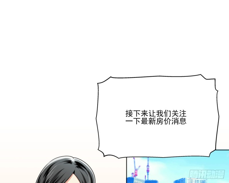 工作与学业的日常(1/2)-第90话