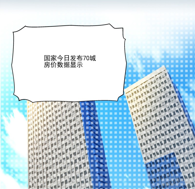 工作与学业的日常(1/2)-第90话