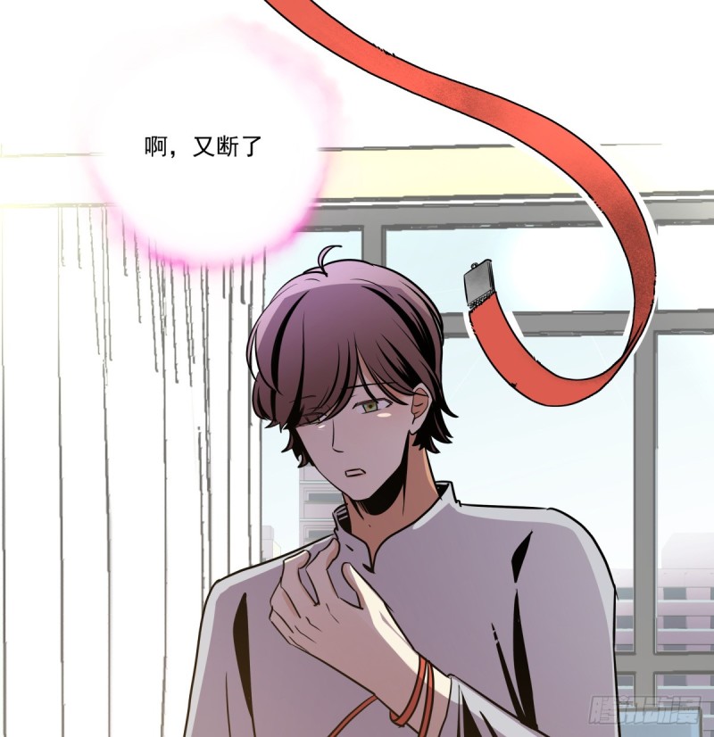 工作与学业的日常(1/2)-第90话