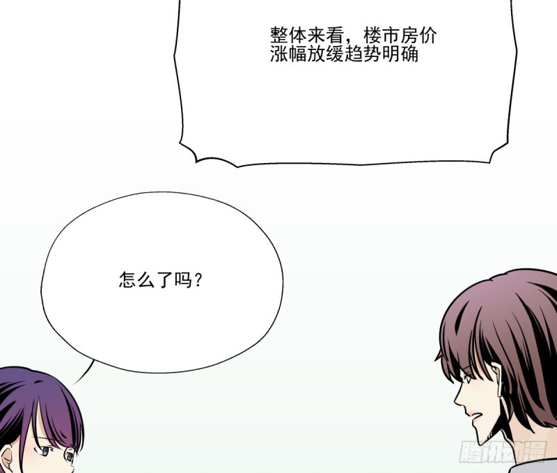 工作与学业的日常(1/2)-第90话