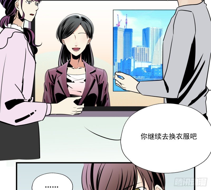 工作与学业的日常(1/2)-第90话