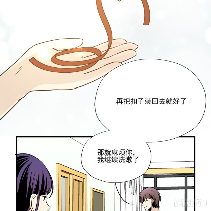 工作与学业的日常(1/2)-第90话