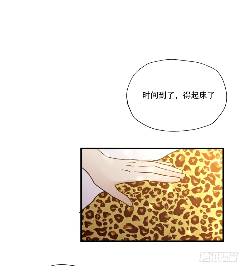 工作与学业的日常(1/2)-第90话