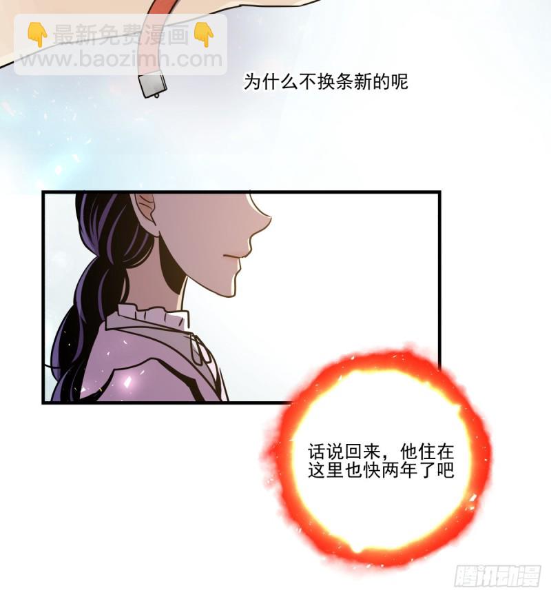 工作与学业的日常(1/2)-第90话