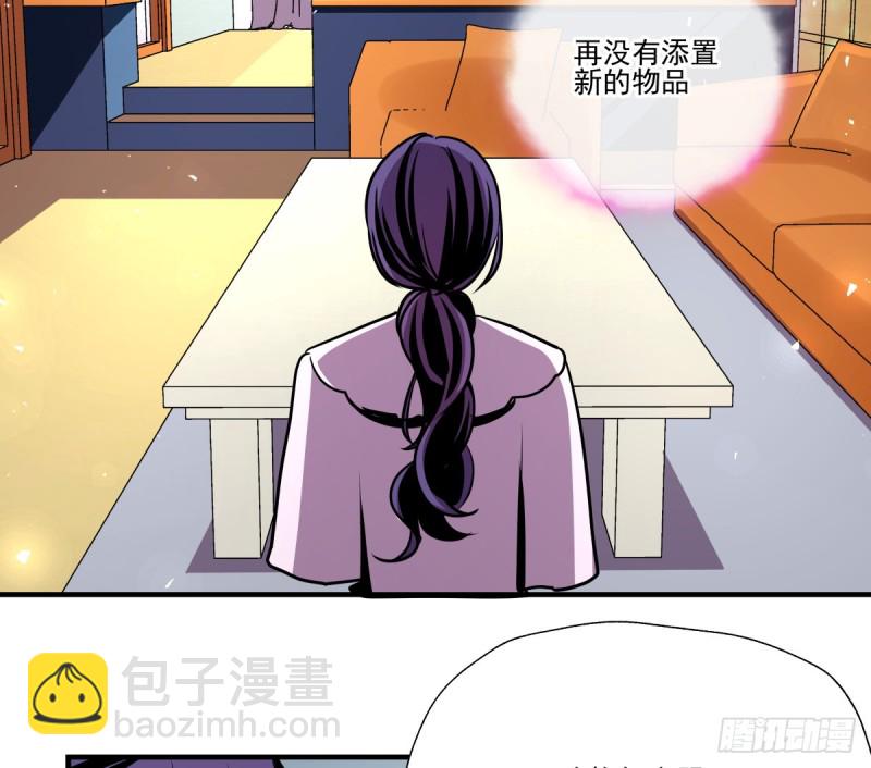 工作与学业的日常(1/2)-第90话